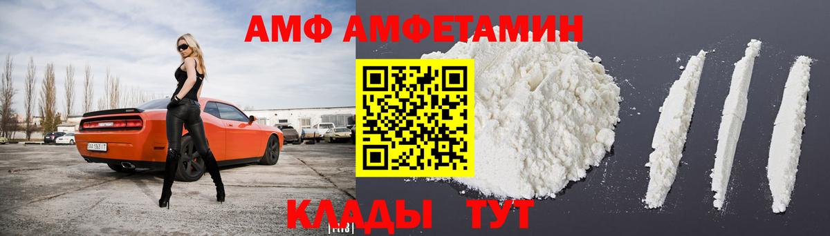 Amphetamine 98% Тельмана