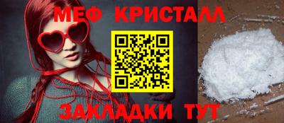 тгк Бугуруслан