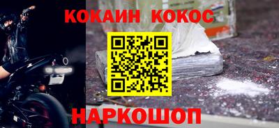 синтетический гашиш Бузулук