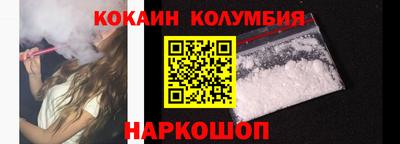 синтетический гашиш Бузулук