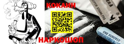 синтетический гашиш Будённовск