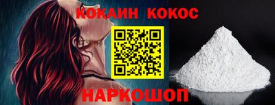 синтетический гашиш Бузулук
