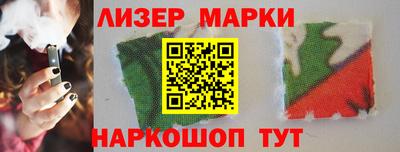 синтетический гашиш Будённовск