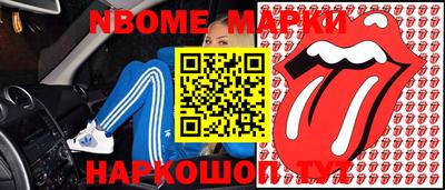 тгк Бугуруслан