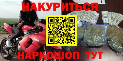 синтетический гашиш Будённовск