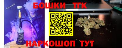 тгк Бугуруслан