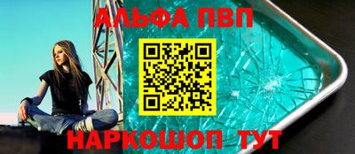 синтетический гашиш Будённовск