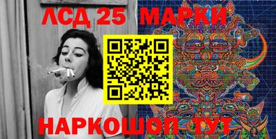 синтетический гашиш Будённовск