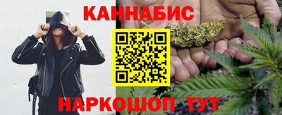 синтетический гашиш Бузулук