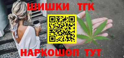синтетический гашиш Будённовск