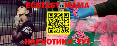 синтетический гашиш Будённовск