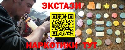 синтетический гашиш Бузулук