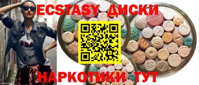 тгк Бугуруслан
