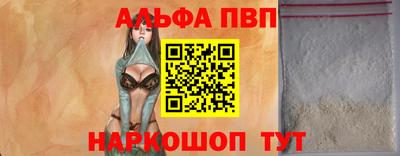 синтетический гашиш Будённовск