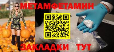 тгк Бугуруслан
