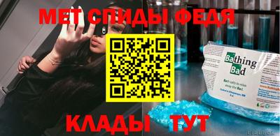 синтетический гашиш Бузулук