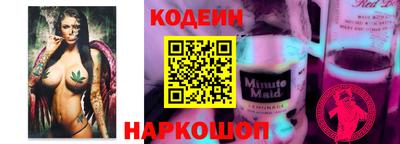 синтетический гашиш Бузулук