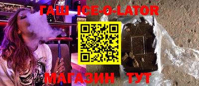 синтетический гашиш Бузулук