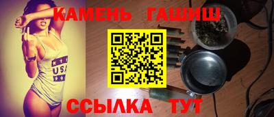 синтетический гашиш Бузулук