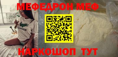 тгк Бугуруслан