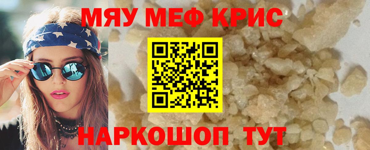 Тельмана  Мефедрон 4 MMC  Вход с VPN  Меф кристаллы 