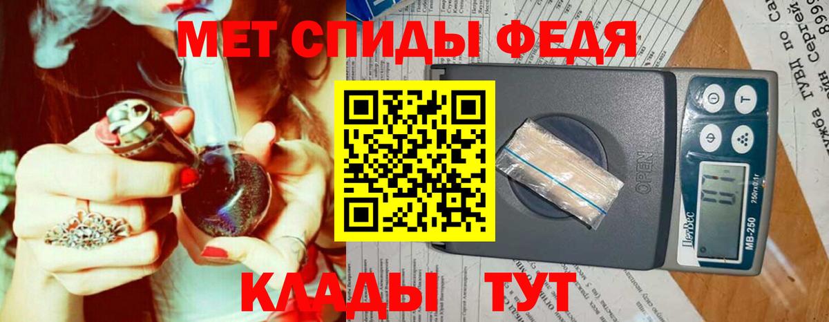 Первитин винт Тельмана
