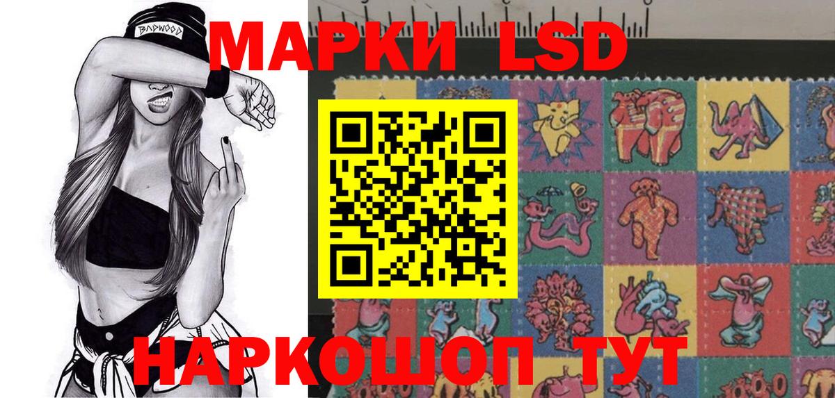 Наркотические марки 1,5мг Тельмана