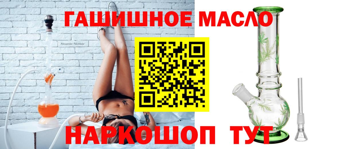 Тельмана  ТГК вейп с тгк  ТГК жижа  Вход с VPN 