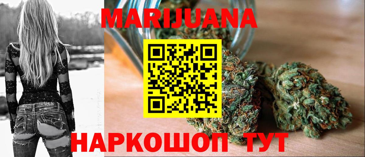 МАРИХУАНА OG Kush  Конопля гибрид  МАРИХУАНА гибрид  Вход с VPN  Тельмана 